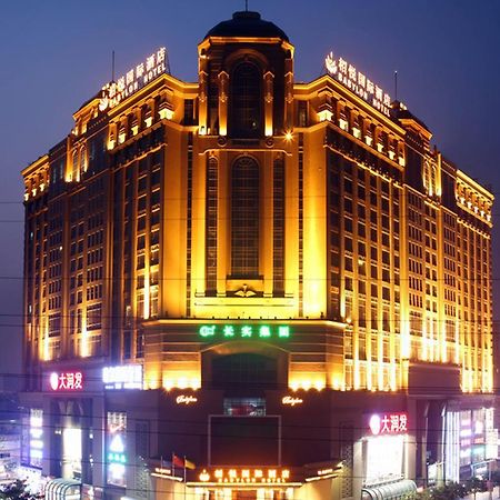 Dongguan Babylon Hotel Екстер'єр фото